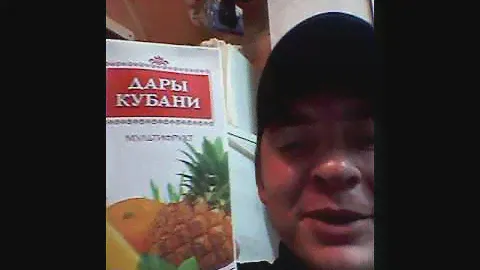 СОК ДАРЫ КУБАНИ НЕ РЕКЛАМА