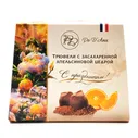 Трюфель с засах.апельсин.цедрой "ПоД"АрИ" 160 гр