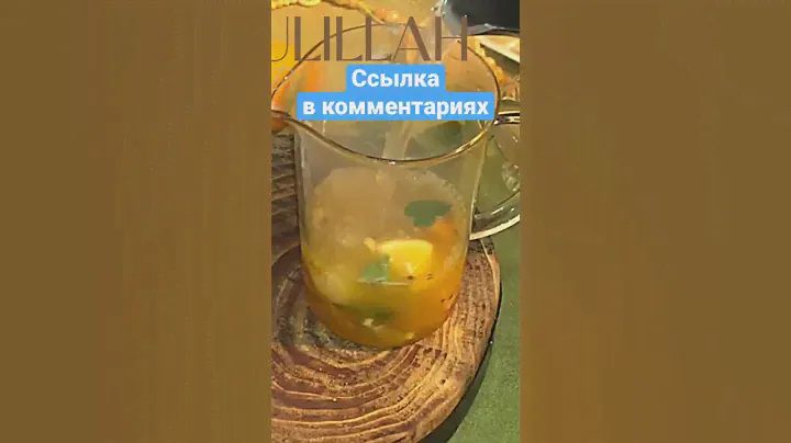 ОБЛЕПИХА,ИМБИРЬ,АПЕЛЬСИН,МЁД,МЯТА-САМОЕ ВКУСНОЕ,ПОЛЕЗНОЕ СОЧЕТАНИЕ💚 SEA BUCKTHORN TEA