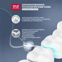 Professional DentalFloss Зубная нить Апельсин и корица 40м