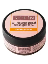 Антицеллюлитный скраб для тела. Кофе, мёд, апельсин. 200 мл, ROPIN COSMETICS