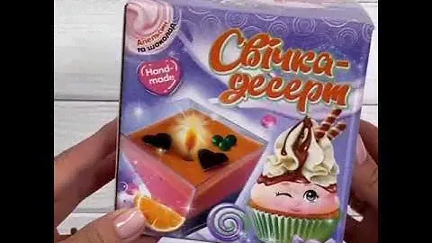 Творческий набор "Свеча-десерт" своими руками