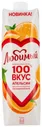 Нектар Любимый Апельсин 0.97л