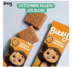 Батончик овсяно-фруктовый квадры "Апельсин", 30 гр, Bitey
