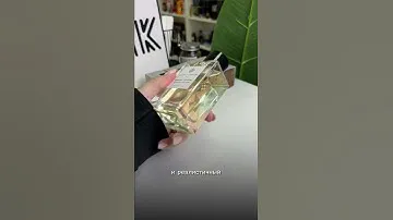 Orange X Santal Essential Parfums #духи #парфюмерия #парфюм #perfume #обзор #parfum #топ #natura