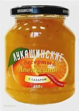 Апельсин с сахаром 450 г.