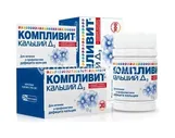 Компливит кальций д3 апельсин №30 таб.жевательные в Москва