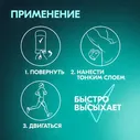 Rexona антиперспирант-стик мужской Дерзкий апельсин, защита от запаха и пота 48 часов 50 мл