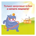 Kids Зубная паста детская Апельсин без фторида с 3-5лет 60мл