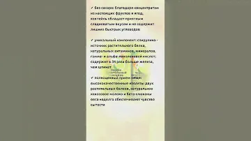 🍊 Питательный коктейль (апельсин-лайм) ❄ Siberian Wellness / Сибирское Здоровье