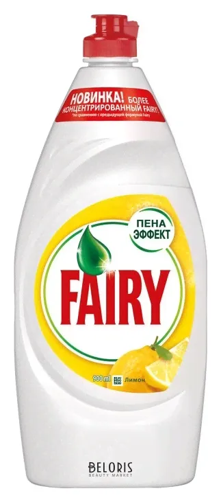 Fairy Средство для мытья посуды Fairy лимон/апельсин и лимонник 900мл-2
