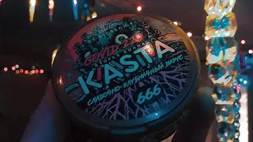 Обзор на СНЮС KASTA 666MG
