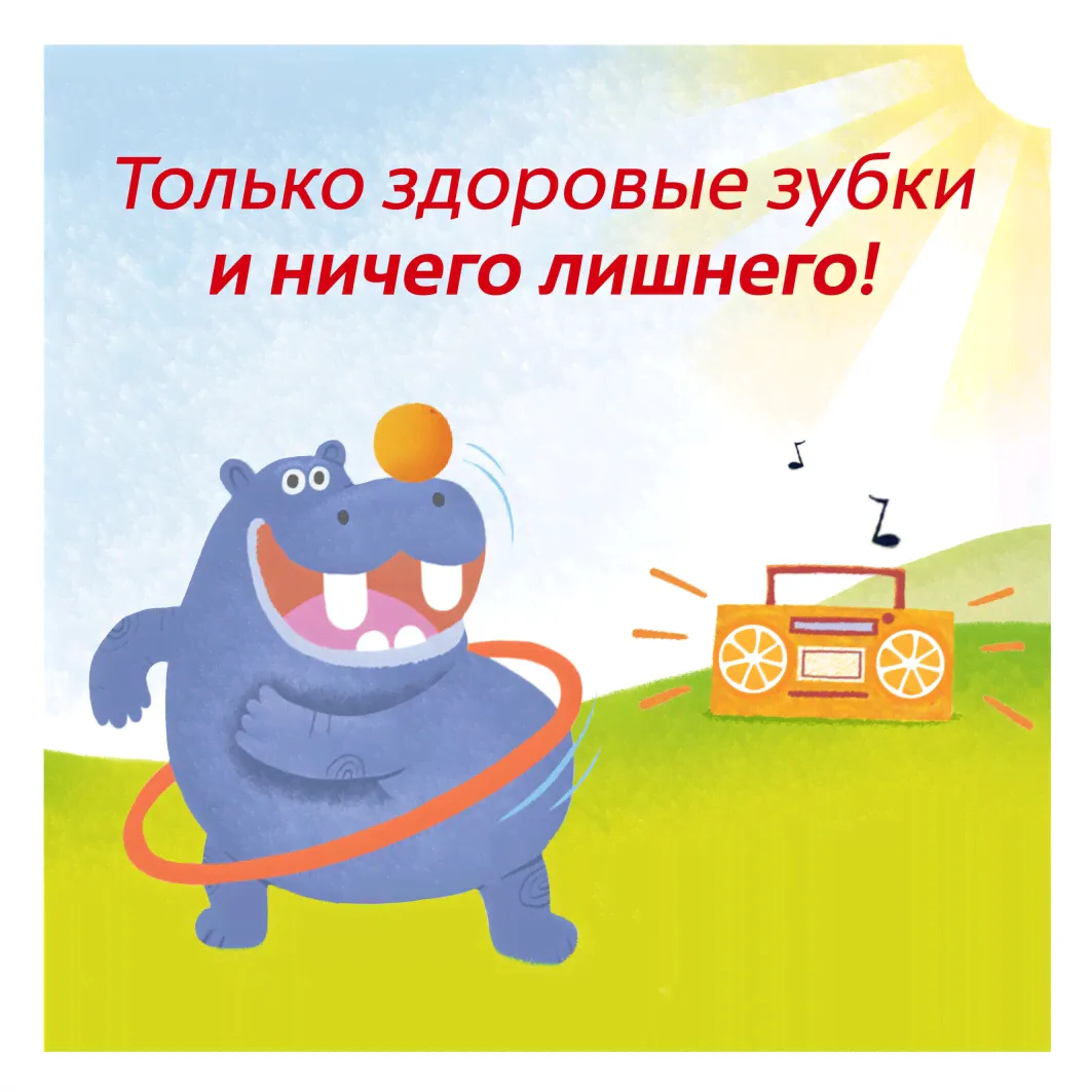 Kids Зубная паста детская Апельсин без фторида с 3-5лет 60мл-4