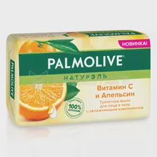 Мыло кусковое Palmolive Роскошная мягкость Витамин С и Апельсин 150 гр.