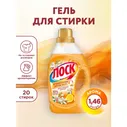 Гель для стирки Лоск Ароматерапия "Цветущий апельсин", 1,46 л