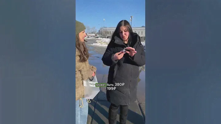Поймай вайб с брендом Shinewell 🌿Сегодня мы дарим подарки на улицах г. Омска!