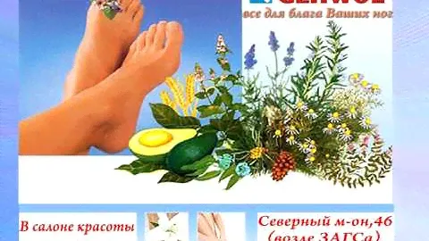 #СалонОльга #Gehwol