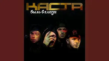В супермаркете