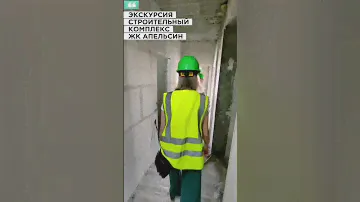 Нижневартовск строительная компания Апельсин обзор квартир