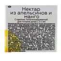 Нектар Rich (Рич) 1л апельсин-манго с мякотью