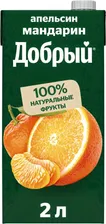 Напиток сокосодержащий Добрый Апельсин-Мандарин, 2 л