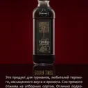 Сок Красный "ТИМНАР" Сицилийский АПЕЛЬСИН ПРЕМИУМ 1л.