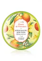 Крем-масло для тела «Апельсин & ваниль» Fleurs de Provence