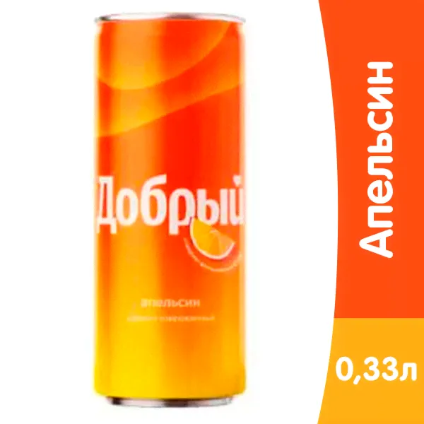 Напиток Добрый Апельсин с газом, ж/б 0.33 л-0