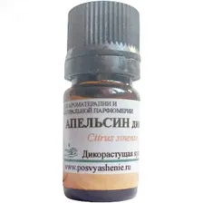 Апельсин дикий (Citrus sinensis)