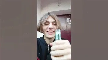 эсса