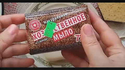 Мыло хозяйственное свобода. Простое и экспортное мыло. Сравним.