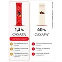 Шоколад Red темный апельсин и миндаль без сахара, 26г