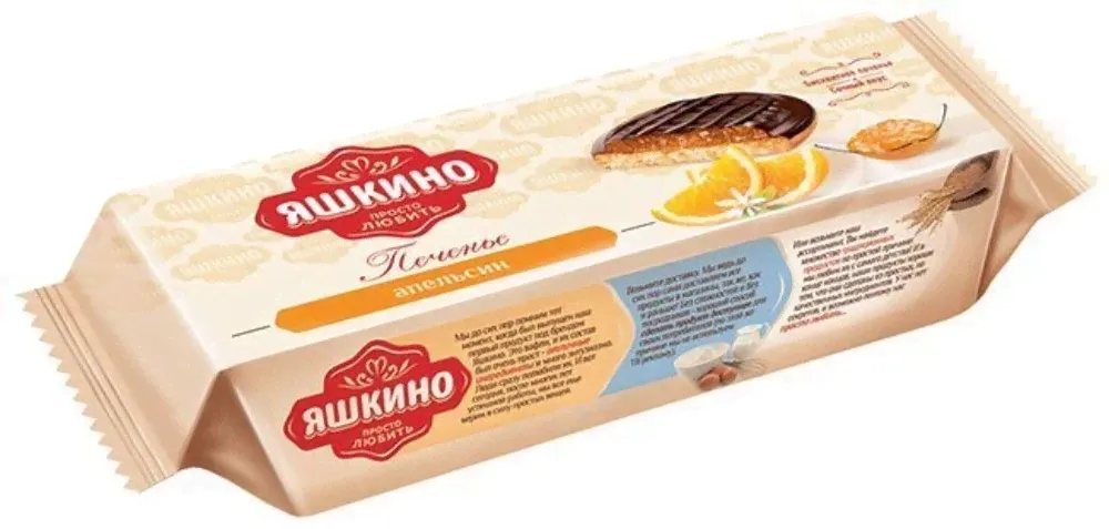 Печенье сдоб,апельсин 137г Яшкино-0