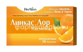 Линкас лор 16шт. пастилки апельсин в Москва