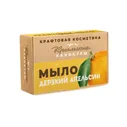 Натуральное крафтовое мыло "Дерзкий апельсин" цитрус