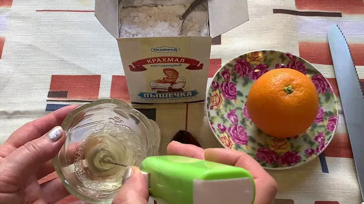 МАСКА МОЛОДОСТИ С АПЕЛЬСИНОМ