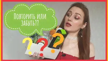 ❌✅ПУСТЫЕ БАНКИ ЗА ЯНВАРЬ 2020: волосы, тело, лицо, декоративка✅❌