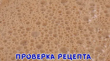 РЕЦЕПТ КОТОРЫЙ ВЗОРВАЛ ИНТЕРНЕТ! Ты Сейчас же Пойдёшь на КУХНЮ!