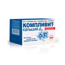 Компливит кальций Д3 таблетки жевательные №100 (апельсин)