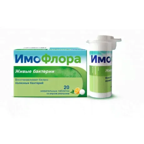 Имофлора жевательные таблетки апельсин 600мг, 20 шт.